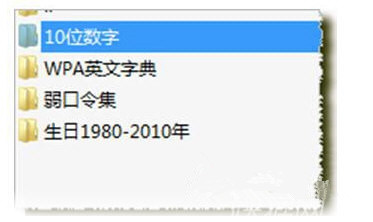 ewsa字典包