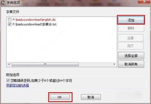 ewsa7.0使用教程