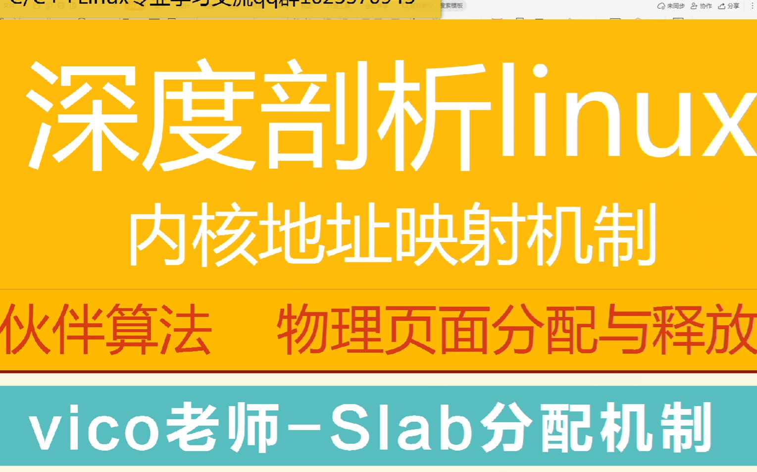 hashcat怎么更新