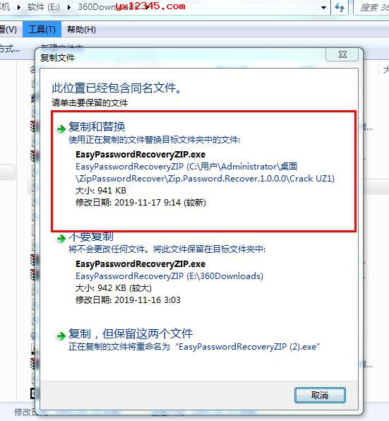 跑包字典下载zip