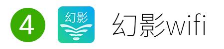 wifi跑字典软件手机版