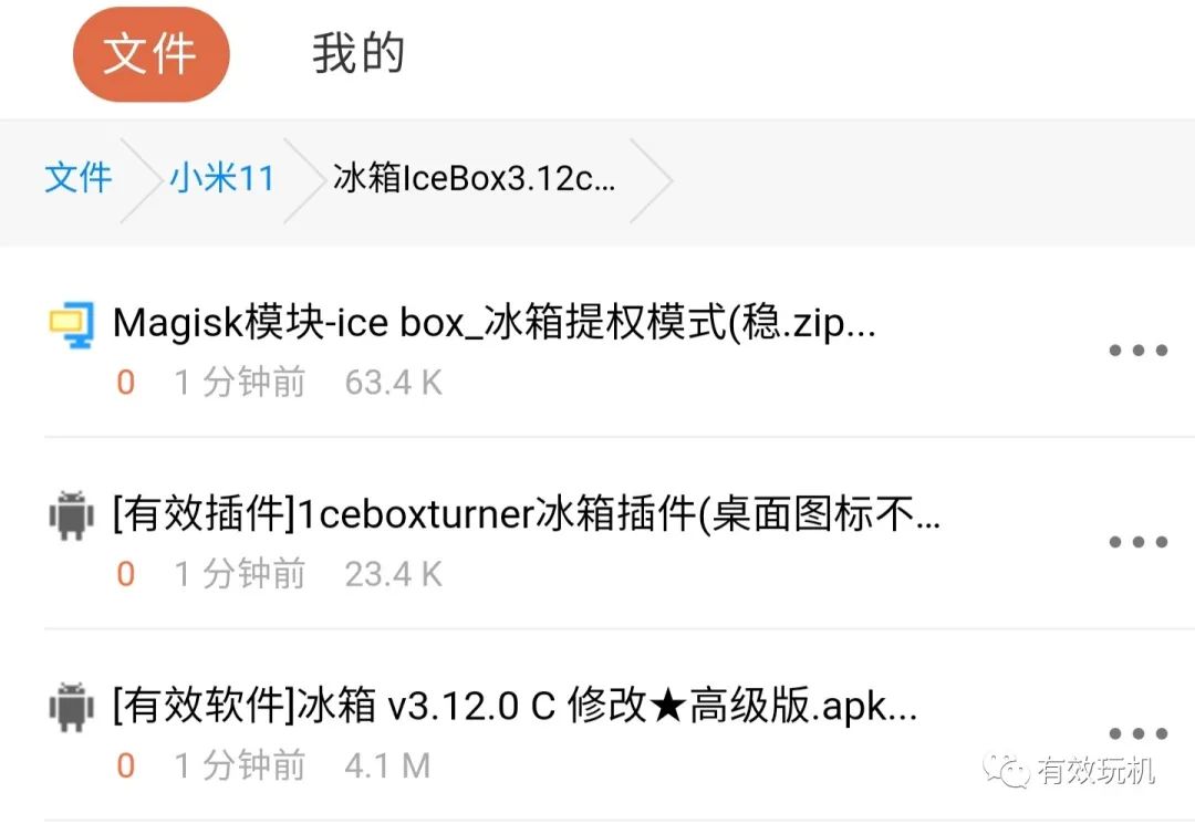 跑包软件哪个最快