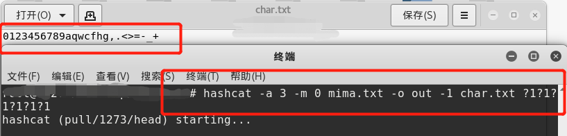 hashcat默认密码怎么用