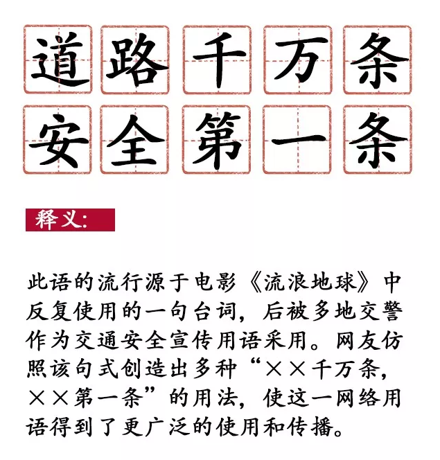 跑包是什么意思网络用语