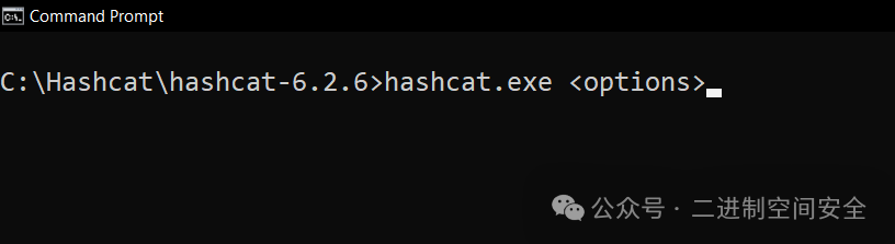 hashcat解密快吗