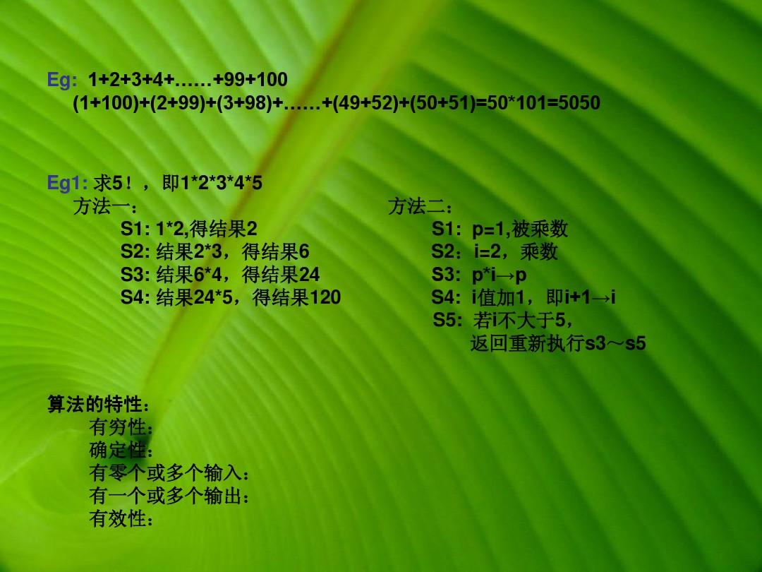 如何破解握手包