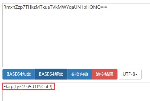 握手包怎么解析密码原理