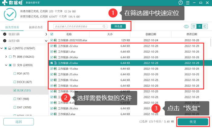 nethunter报错提示磁盘空间不足