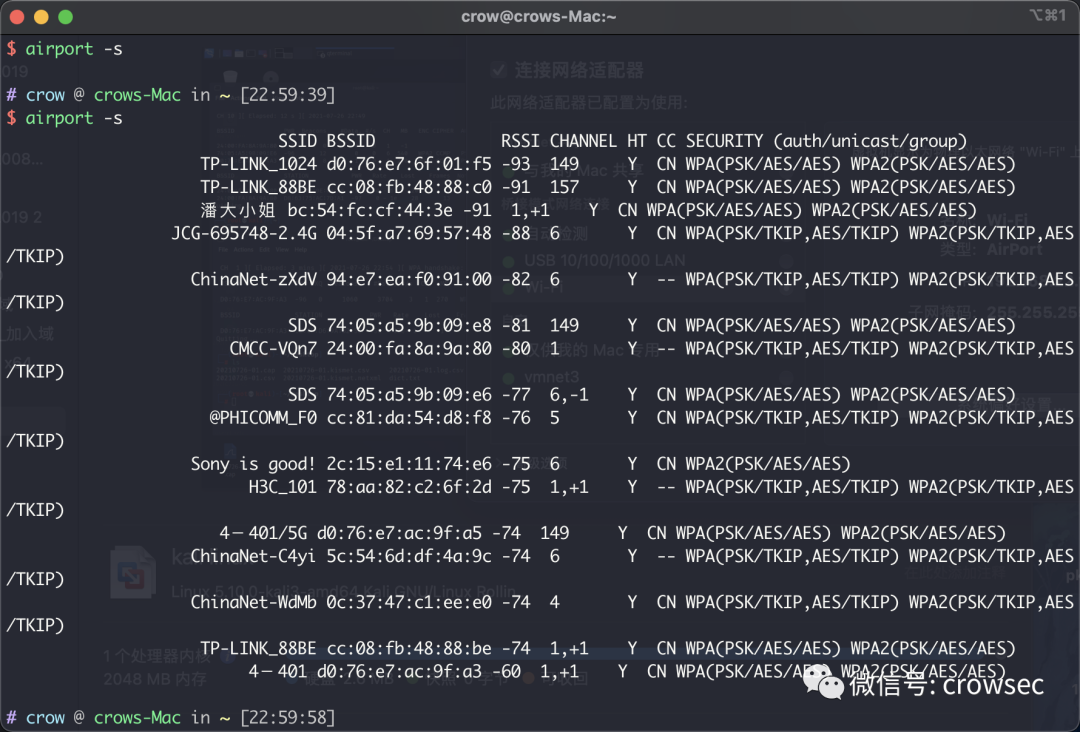 wifi破解字典