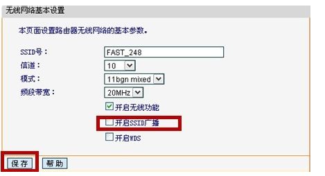 wifi破解字典