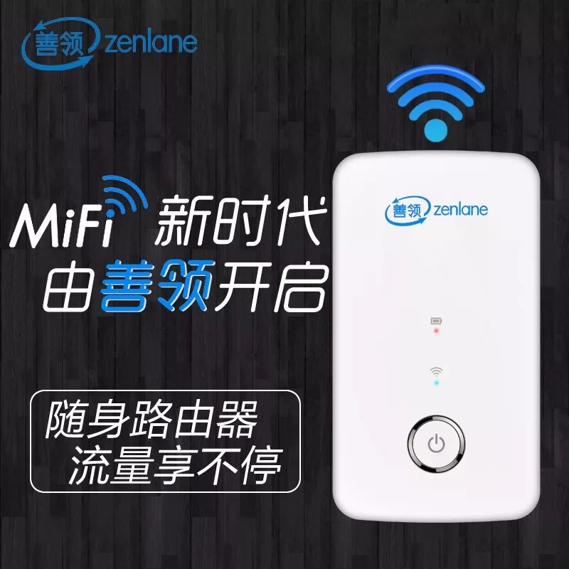 wifi破解字典