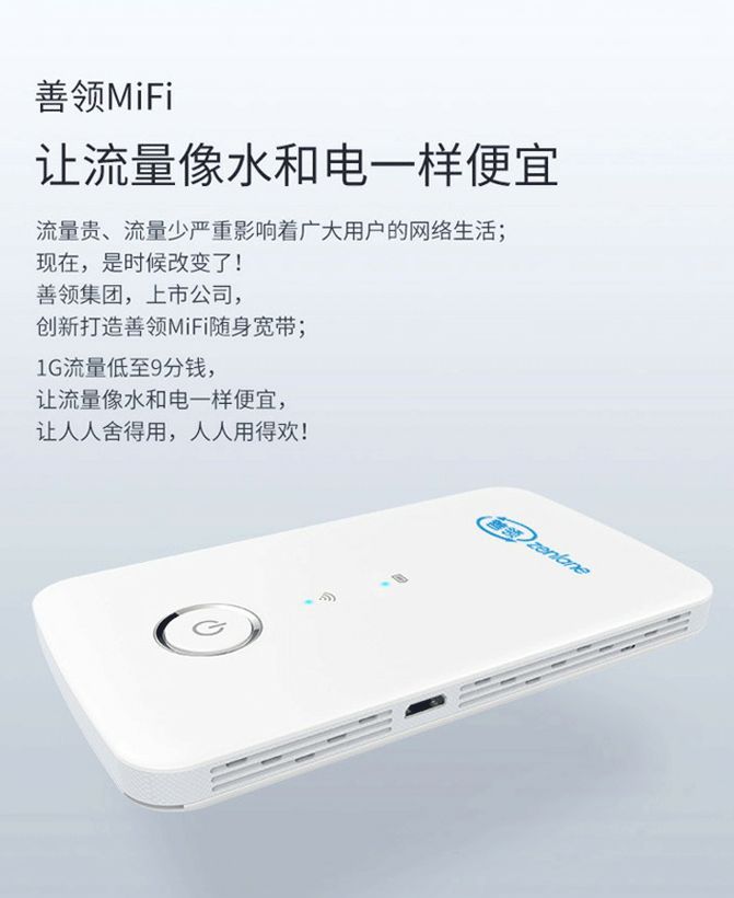 wifi破解字典