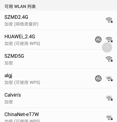 wifi破解字典