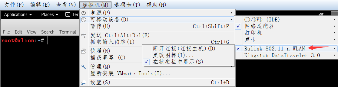 hashcat破解wpa2