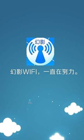 幻影wifi字典包