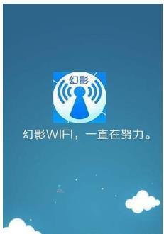 幻影wifi字典包