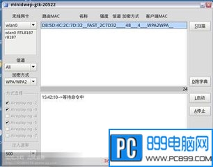 cdlinux中文设置