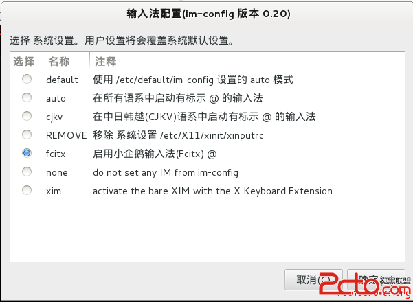 苏小黑 Kali Linux 新手折腾笔记(2019.12.19更新 )-量子哈希