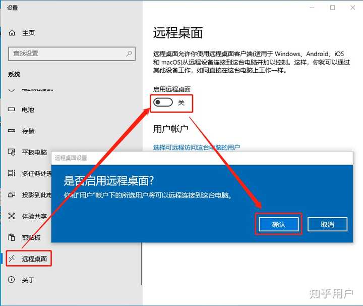 如何远程控制没有网络的电脑?-量子哈希