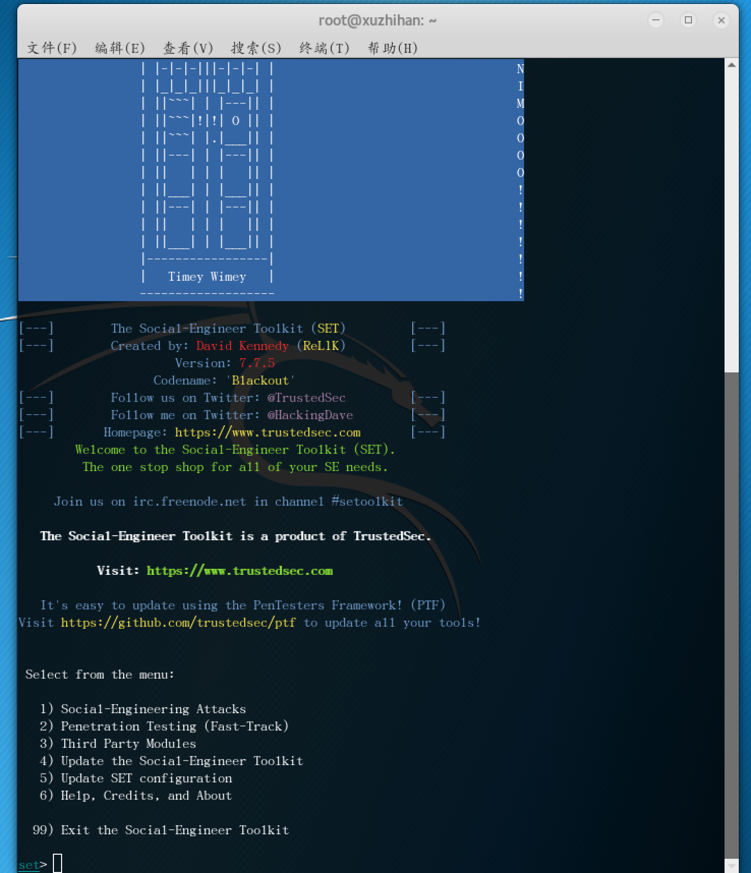 kali克隆攻击 # 20155218 徐志瀚 EXP7 网络欺诈-量子哈希