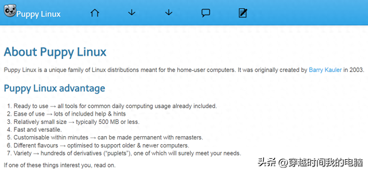 穿越时间·你没见过的操作系统Puppy Linux 4-量子哈希