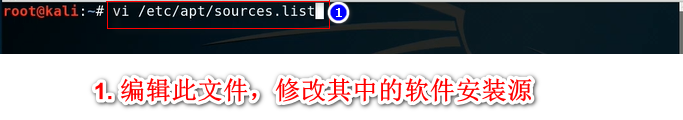 Kali与Shell编程 -- 软件包管理--在线安装-量子哈希