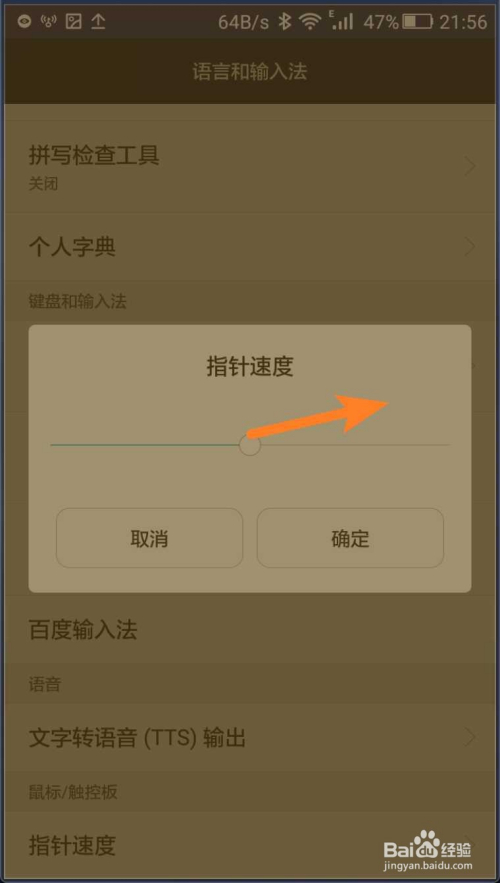 EWSA跑包与字典-量子哈希