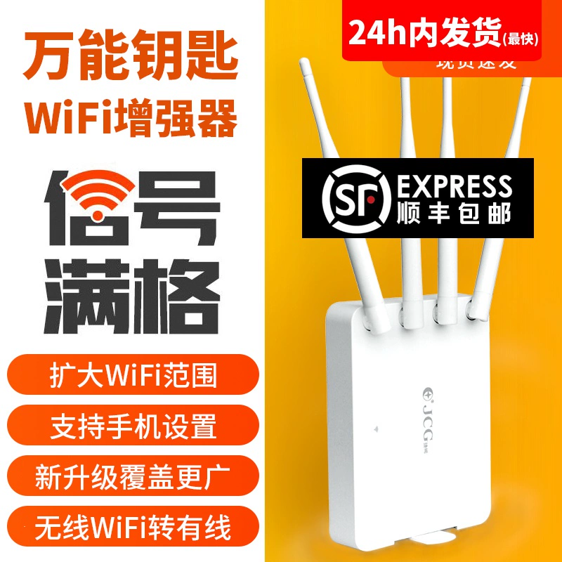 破解wifi密码软件哪个好2016 wifi密码破解电脑版下载排行榜-量子哈希