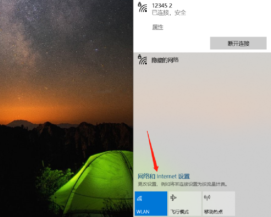 如何查看路由器的WiFi密码?-量子哈希