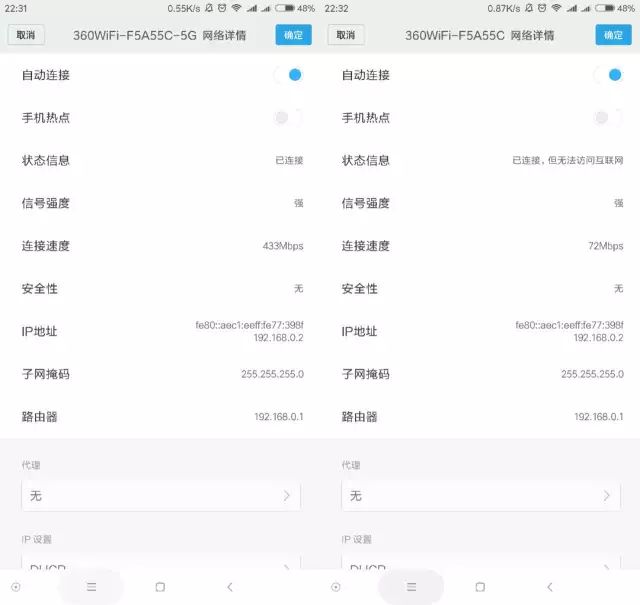 分享 | 被蹭网就算修改WIFI密码，也会无济于事，教你如何应对-量子哈希