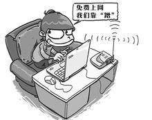 如何破解wifi密码破解攻防策略教程指南-量子哈希