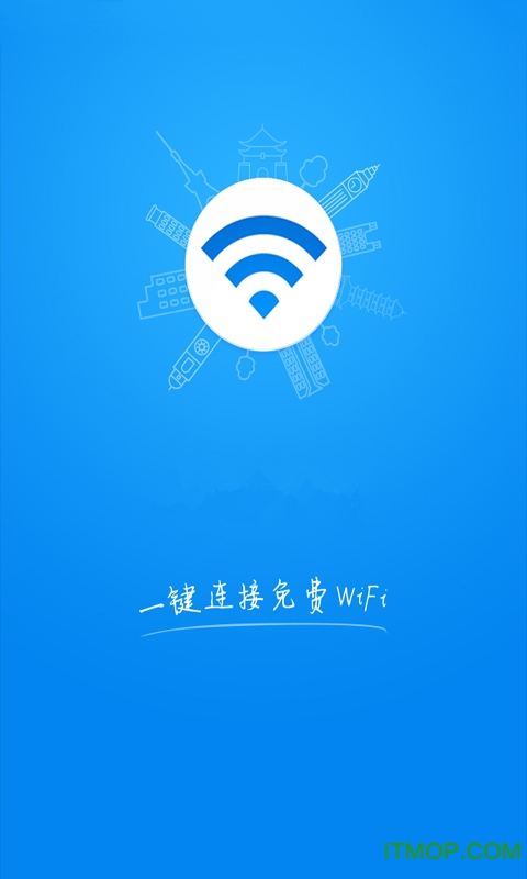 破解wifi密码软件哪个好2016 wifi密码破解电脑版下载排行榜-量子哈希