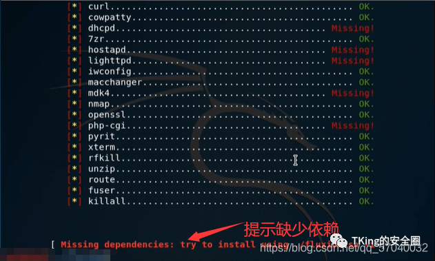 破解wifi密码详细教程-量子哈希