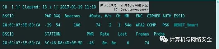 【共建网络安全 共享网络文明】网络安全攻防:无线网络安全之WPA-量子哈希