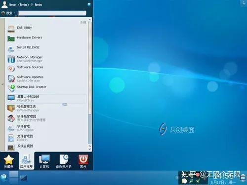 虚拟机 VMware 和 VirtualBox 哪个更好用？-量子哈希