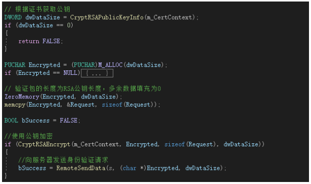 NSA 可远程劫持 Wi-量子哈希