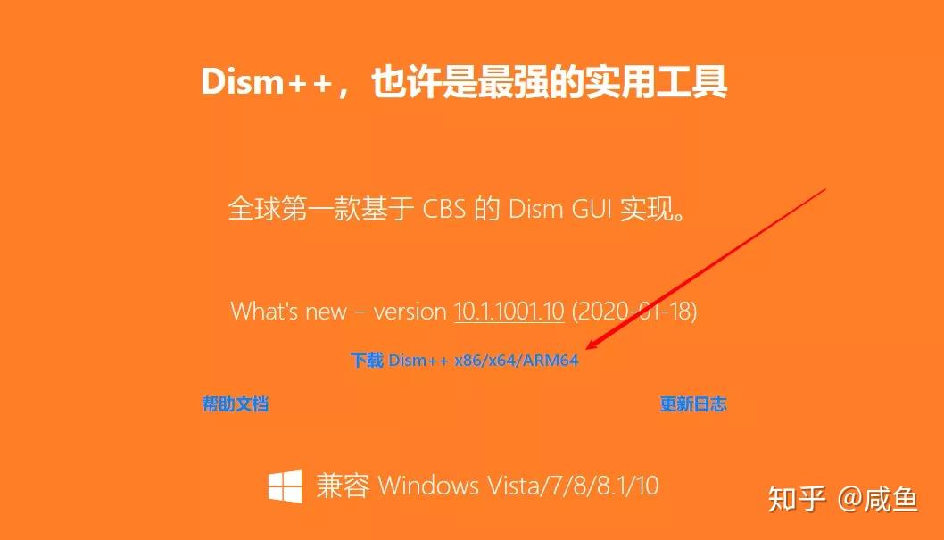 U盘中安装WinPE、Ubuntu、BT3、CDLinux系统和DOS工具箱等工-量子哈希