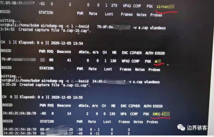 蹭网之路由中继-量子哈希